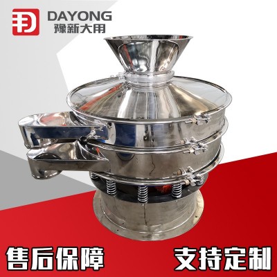 三次元震动过滤机 可分级200目粉末振动筛 PVC再生颗粒筛分机 DY1500-3S图5