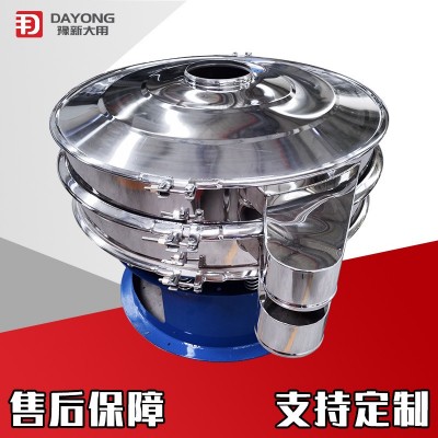 三次元震动过滤机 可分级200目粉末振动筛 PVC再生颗粒筛分机 DY1500-3S图4