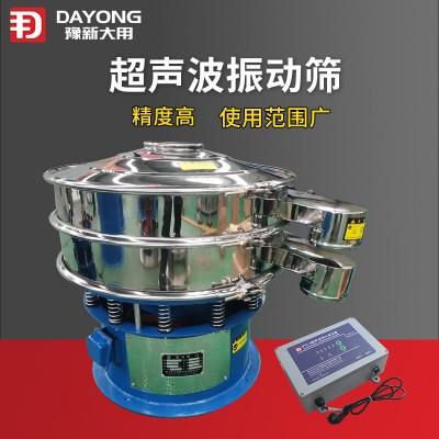 碳酸锰超声波振动筛 高目数超声波筛选机 化工粉体振动筛图3