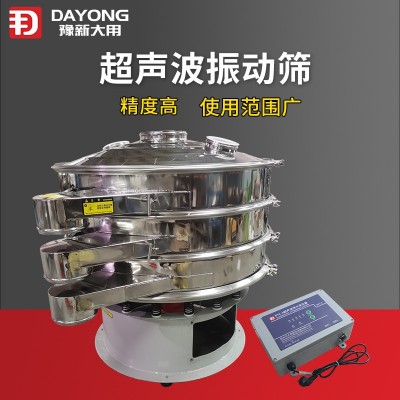 碳酸锰超声波振动筛 高目数超声波筛选机 化工粉体振动筛图5
