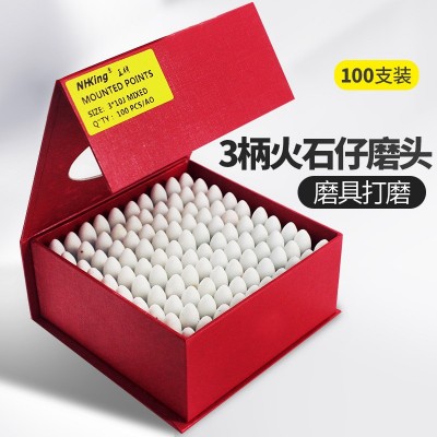 NHKing火石仔砂轮小打磨头圆柱砂轮磨头玉石镜面抛光打磨3mm图4