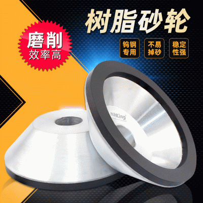 碗型树脂金刚石砂轮磨刀机碗型砂轮片硬质合金钨钢刀具打磨高效