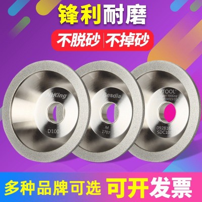 台湾一品碗型合金砂轮片金刚石砂轮碗形磨刀机钻石磨钨钢硬质合金