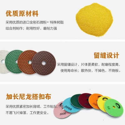 金刚石水磨片外贸厂家批发直销大理石花岗岩水泥地面瓷砖磨片抛光图4