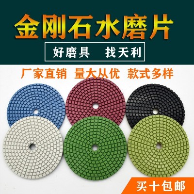 金刚石水磨片外贸厂家批发直销大理石花岗岩水泥地面瓷砖磨片抛光图2