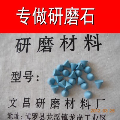高瑞研磨石.塑胶研磨石.研磨石.树脂研磨石.专抛五金饰品.金属饰图4