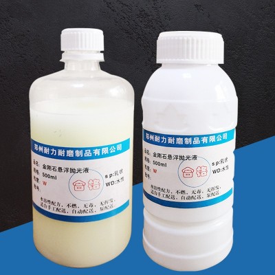 厂家直销研磨液制品金刚石悬浮抛光液水溶性配方量大从优耐力耐磨图4
