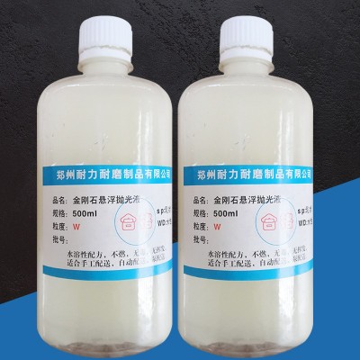 厂家直销研磨液制品金刚石悬浮抛光液水溶性配方量大从优耐力耐磨图2