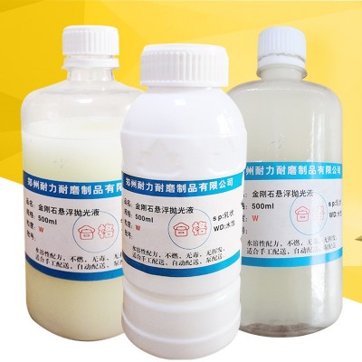 厂家直销振动研磨机研磨液工业五金金属光亮剂 清洗剂 研磨抛光液图4