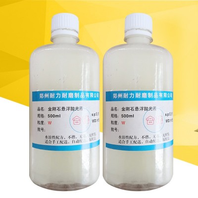 厂家直销振动研磨机研磨液工业五金金属光亮剂 清洗剂 研磨抛光液图5
