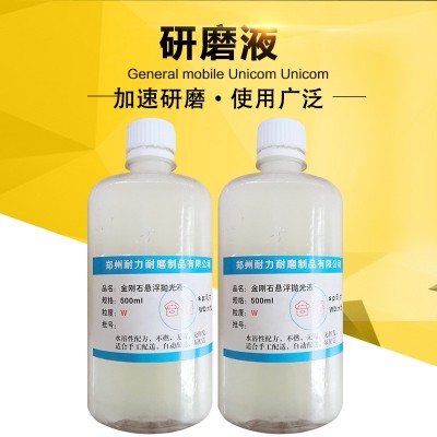 厂家直销振动研磨机研磨液工业五金金属光亮剂 清洗剂 研磨抛光液图3