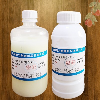 厂家直销研磨液制品金刚石悬浮抛光液水溶性配方量大从优耐力耐磨图5