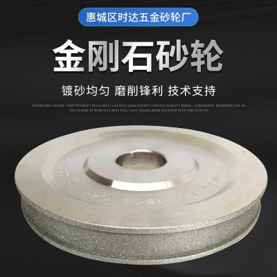 定 制电镀抛光高硬度金刚石磨砂砂轮cbn平面磨床磨刀平行打磨砂轮图3