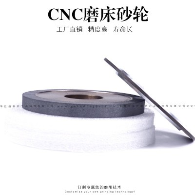 供应强力开槽树脂砂轮 特级金刚石砂轮 电镀工艺 华亿信厂家直销图3