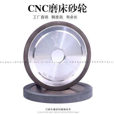 供应强力开槽树脂砂轮 特级金刚石砂轮 电镀工艺 华亿信厂家直销图4