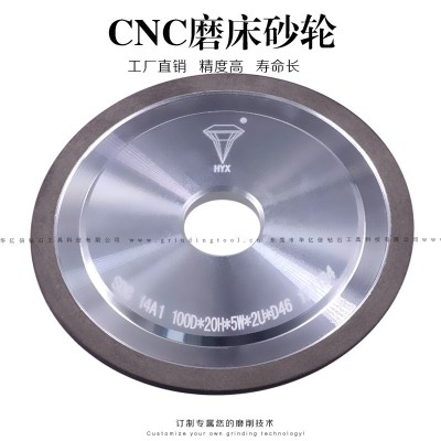 供应强力开槽树脂砂轮 特级金刚石砂轮 电镀工艺 华亿信厂家直销图5