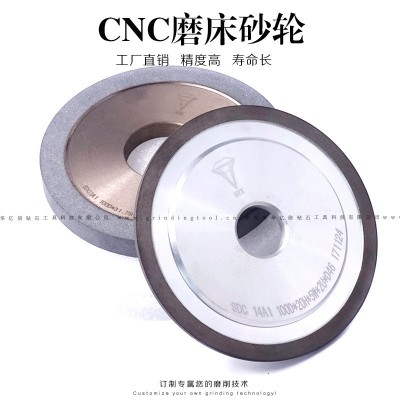 供应强力开槽树脂砂轮 特级金刚石砂轮 电镀工艺 华亿信厂家直销图2