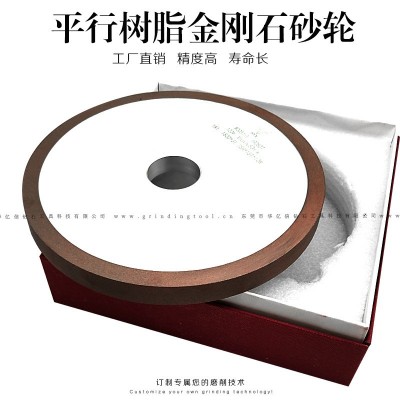 优质1A1金刚石树脂平行砂轮外圆磨平面磨削CBN磨轮华亿信厂家直销图3