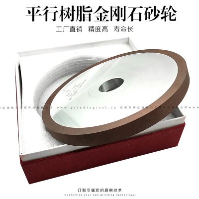 优质1A1金刚石树脂平行砂轮外圆磨平面磨削CBN磨轮华亿信厂家直销图4