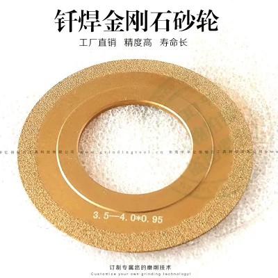 供应橡胶砂轮 钎焊金刚石砂轮磨鞋底破碎料用磨轮 华亿信厂家直销图3
