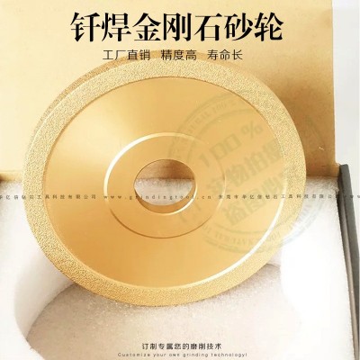 供应橡胶砂轮 钎焊金刚石砂轮磨鞋底破碎料用磨轮 华亿信厂家直销图2
