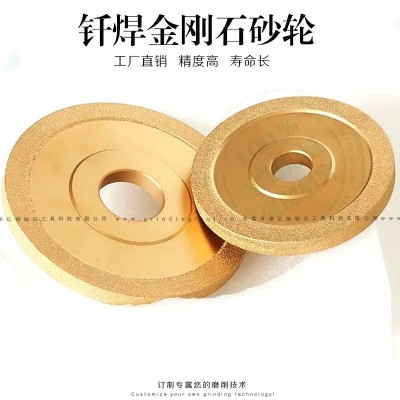 供应橡胶砂轮 钎焊金刚石砂轮磨鞋底破碎料用磨轮 华亿信厂家直销图4