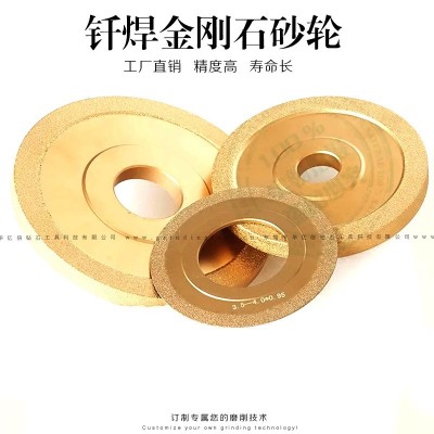 供应橡胶砂轮 钎焊金刚石砂轮磨鞋底破碎料用磨轮 华亿信厂家直销图5