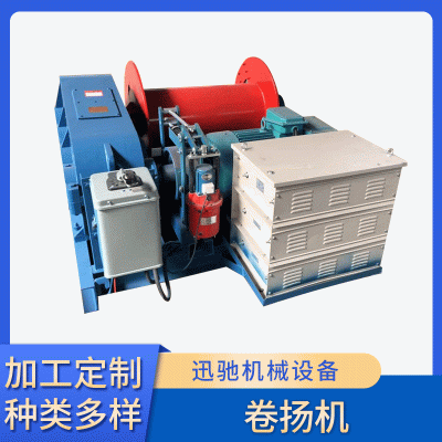 现货供应JM10吨卷扬机YZR起重10吨卷扬机变频调速液压卷扬机图2