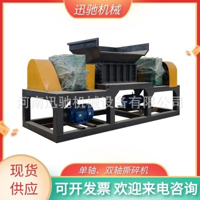 木材双轴撕碎机彩钢瓦重型撕碎机生活垃圾单轴撕碎机现货供应图3
