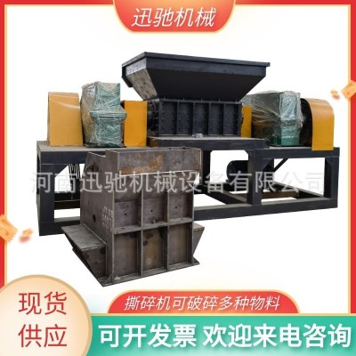 木材双轴撕碎机彩钢瓦重型撕碎机生活垃圾单轴撕碎机现货供应图4
