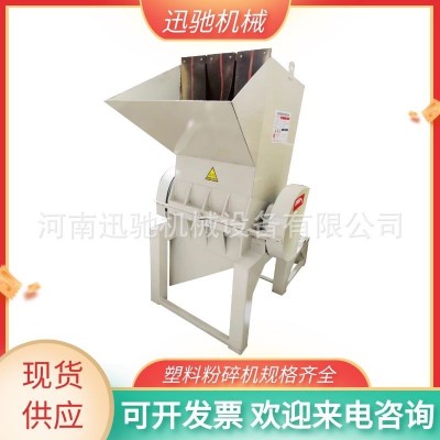 现货供应600型塑料粉碎机 塑料框粉碎成套设备 汽车塑料杠粉碎机图2