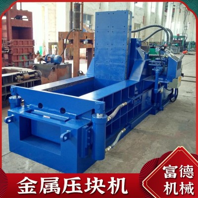 废铁压块机 液压打包机 铁屑铝屑废钢下脚料废金属压块成型设备