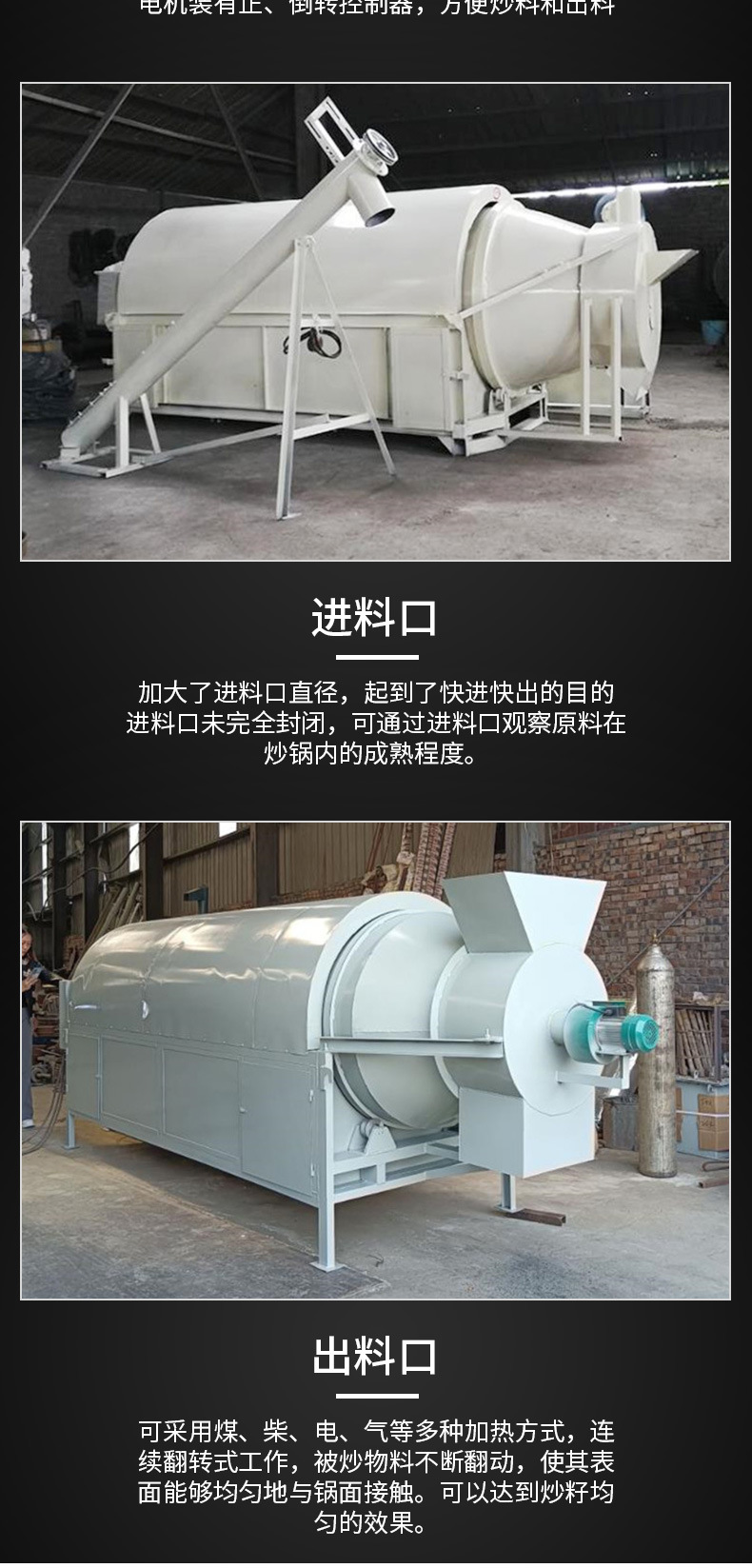 多功能烘干机_05.jpg