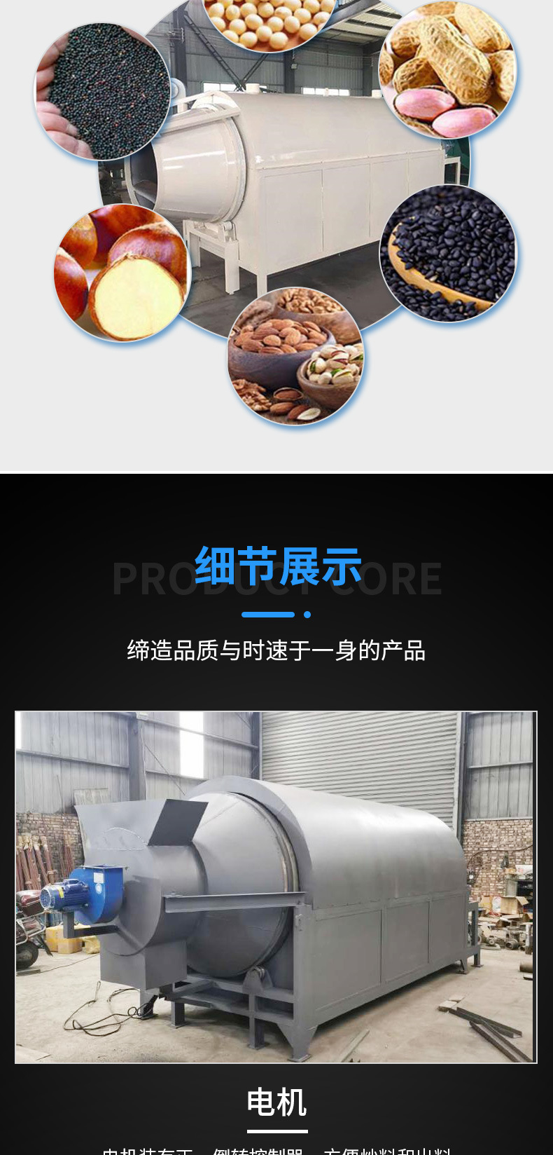 多功能烘干机_04.jpg