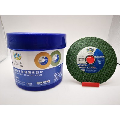 105mm砂轮切割片薄切割片单网双网ISO认证图4