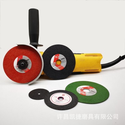 105切割片切割不锈钢切铁砂轮片图4