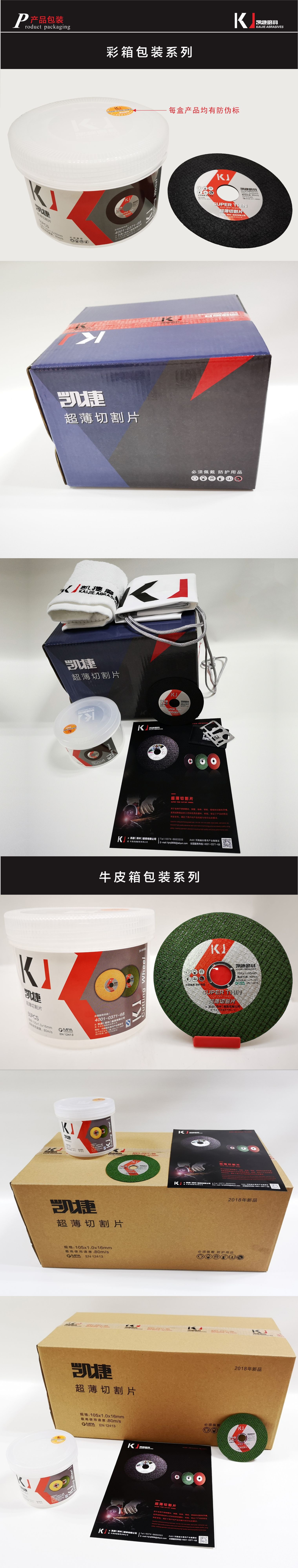 网店产品详情页02.jpg