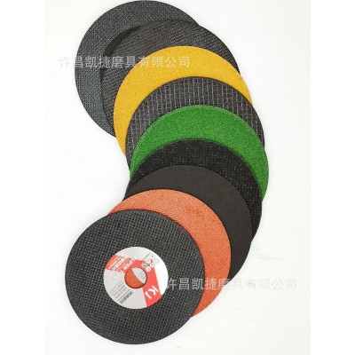 75mm凯捷金属切割砂轮切割片图2