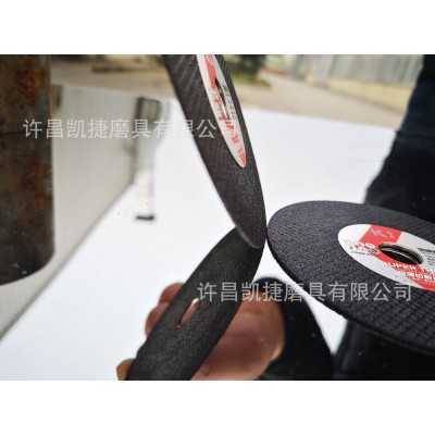75mm凯捷金属切割砂轮切割片图5