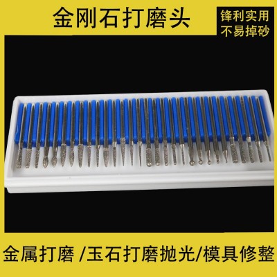 一品合金打磨头电镀磨针雕刻玉石打孔针3mm抛光金刚砂磨棒图3