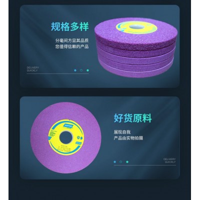 诺顿砂轮NORTON圣戈班平面磨床用白刚玉砂片轮铬刚玉180 诺顿蓝天图5