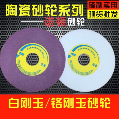 诺顿砂轮NORTON圣戈班平面磨床用白刚玉砂片轮铬刚玉180 诺顿蓝天