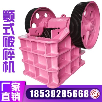 铁矿石青石拆除建筑垃圾选矿设备鄂式石头粉碎机 颚式破碎 机 厂家