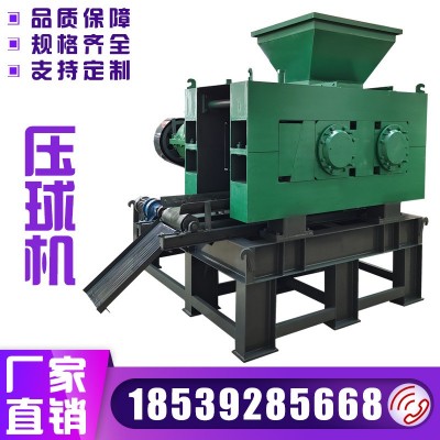 现货萤石粉压球机高压型煤压球机厂家 铁粉压球机 对辊造图2