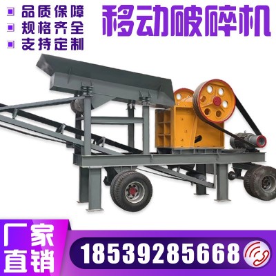 建筑垃圾鄂式破碎站矿山设备炉渣粉碎机碎石机小型移动颚式 破碎机