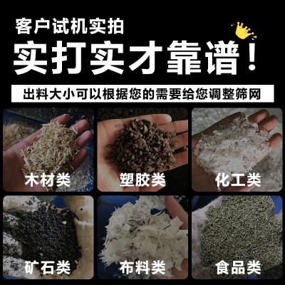 塑料粉碎机商用星标多功能大型薄膜木材玉米粗碎机工业强力 破碎机图4