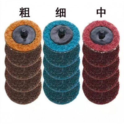外贸2寸3寸尼龙转矩砂碟砂碟抛光片打磨片不织布转锁圆形砂纸磨片图2