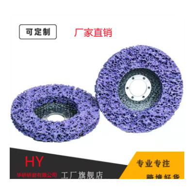 黑金刚片黑霸王金属不锈钢打磨片汽车去除油漆木材塑料抛光轮除锈图2