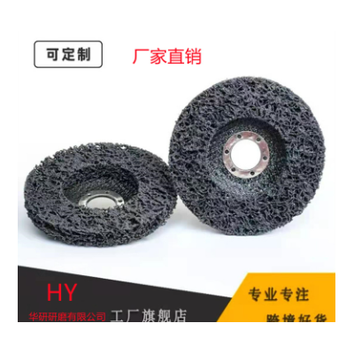 黑金刚片黑霸王金属不锈钢打磨片汽车去除油漆木材塑料抛光轮除锈图4