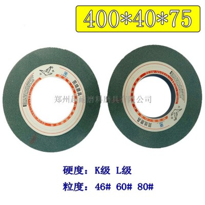 GC绿碳化硅陶瓷砂轮 400*40*75平形砂轮外圆磨轧辊合金400*40*127